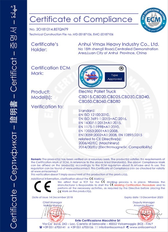 CE-电动托盘搬运车